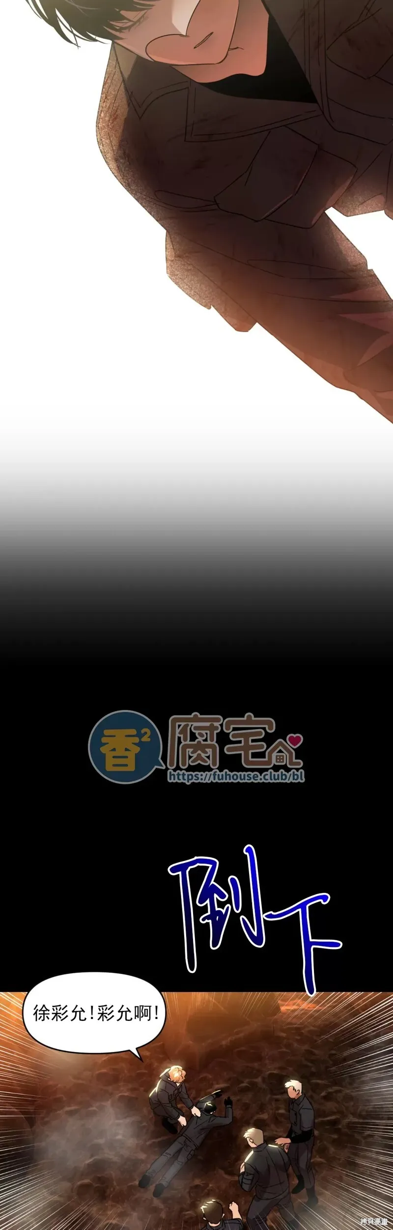 第10话 第30页