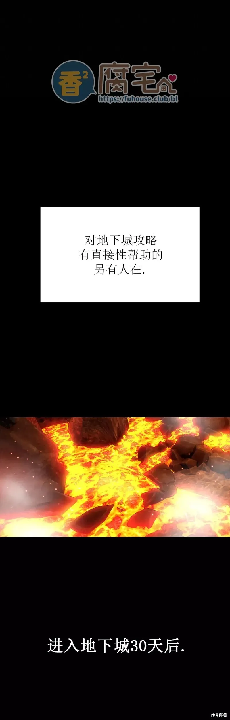 第10话 第32页