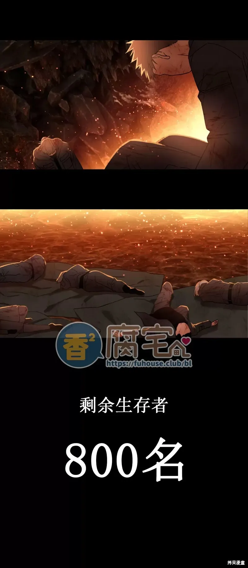 第10话 第33页