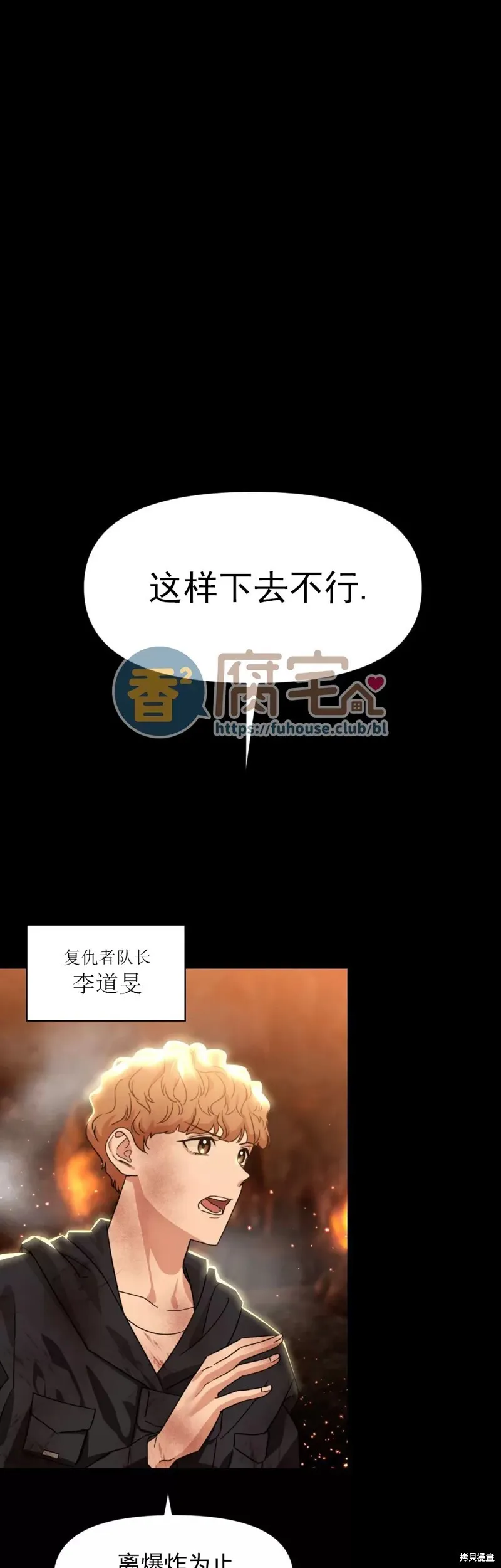 第10话 第34页
