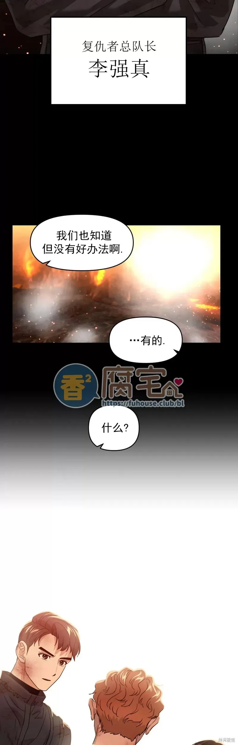 第10话 第36页