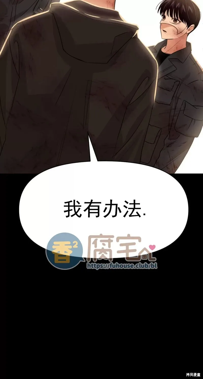 第10话 第37页