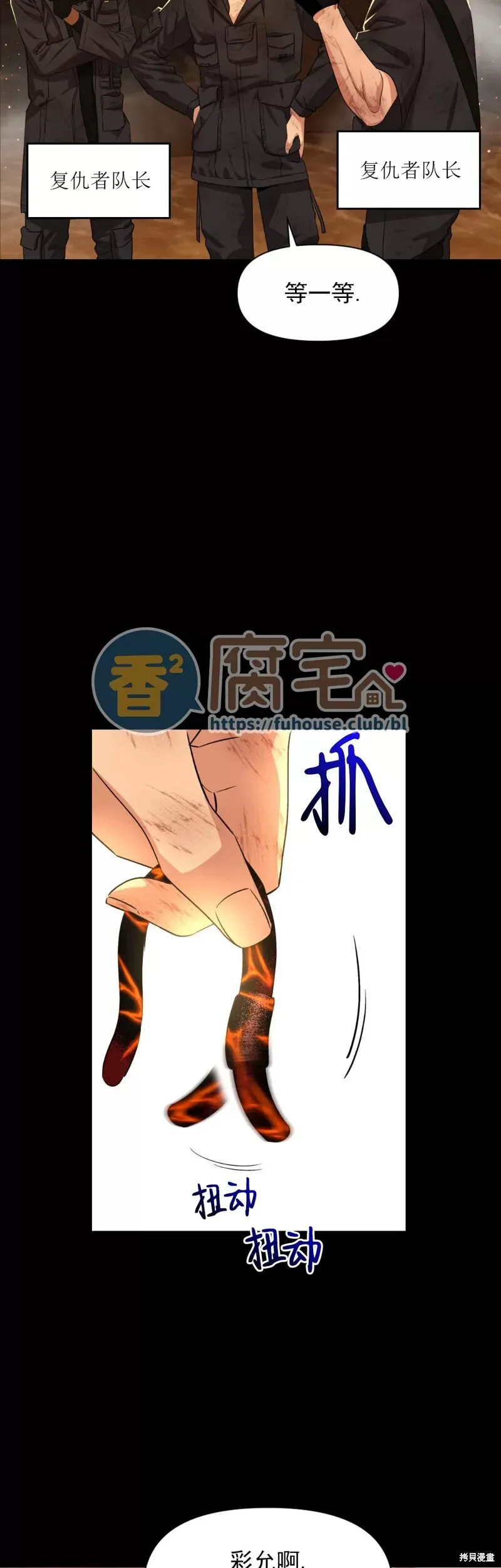 第11话 第6页