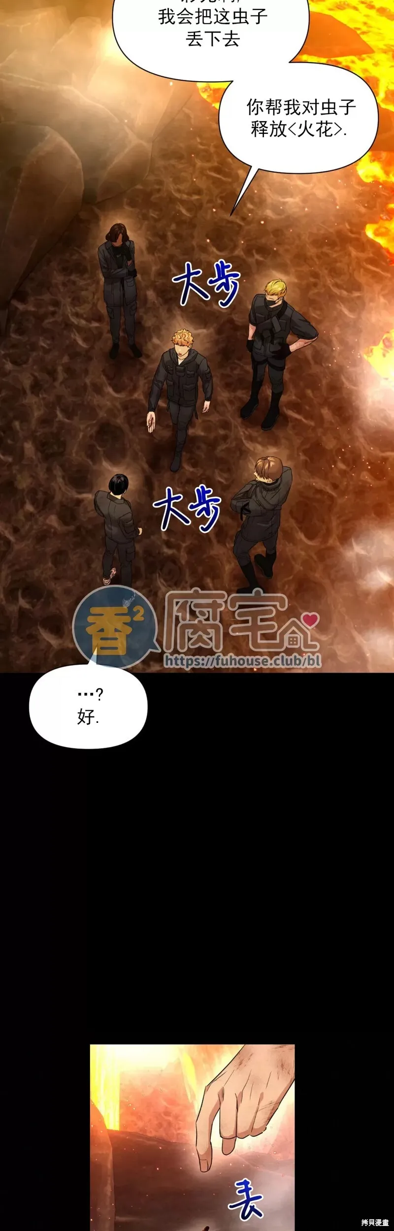 第11话 第7页
