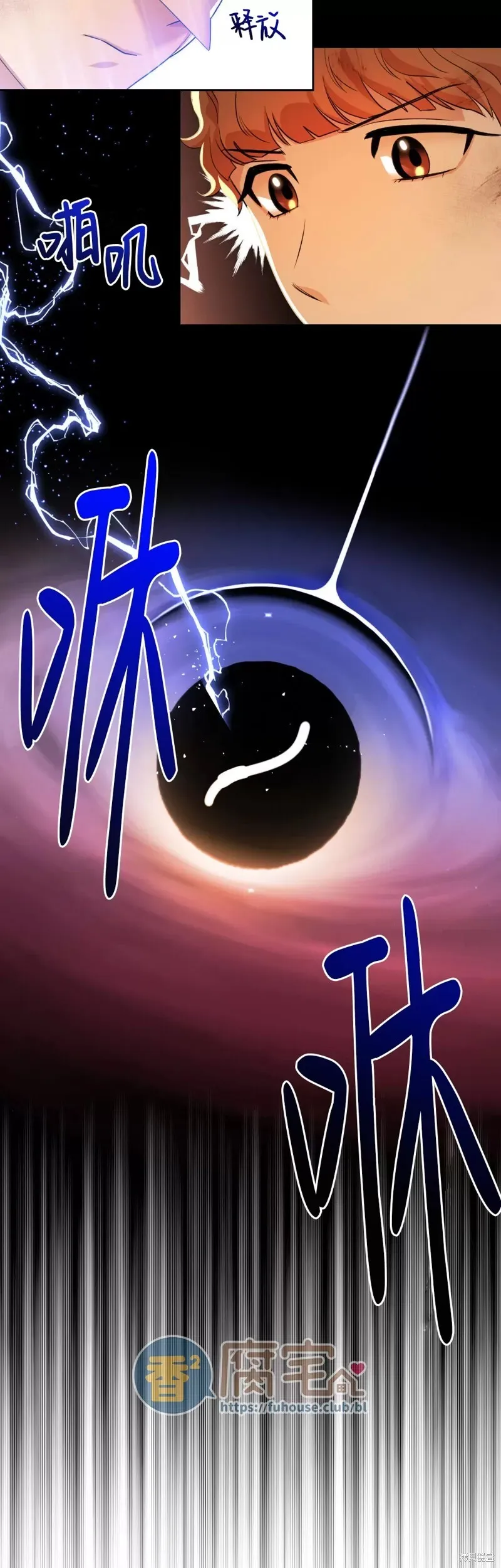 第11话 第9页