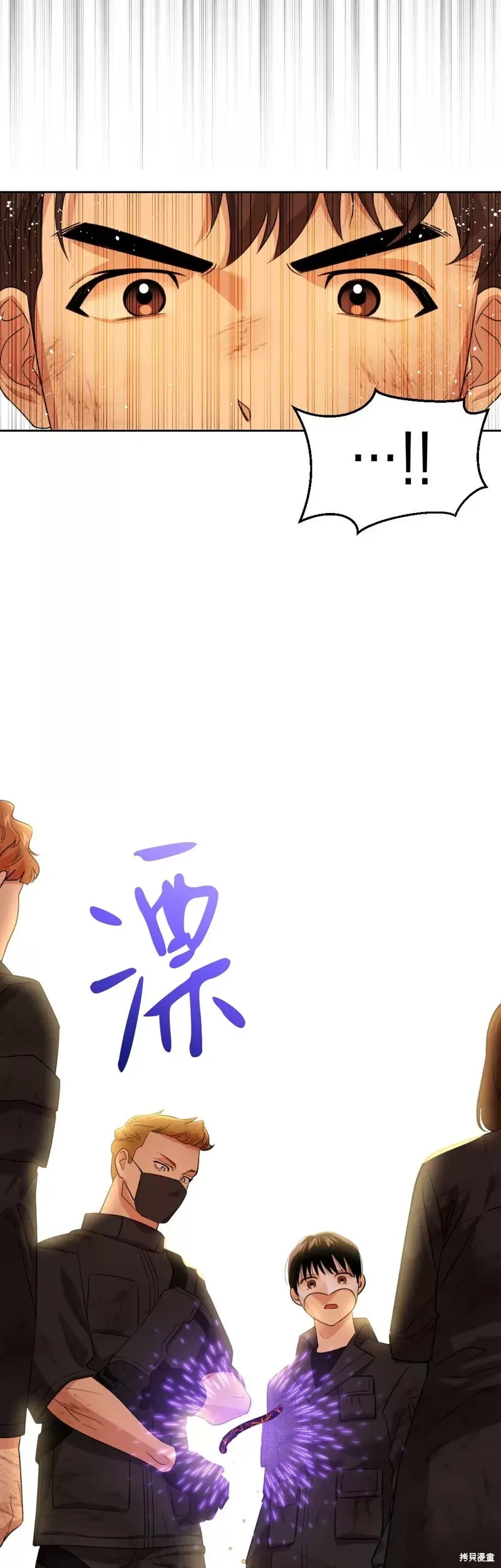 第11话 第10页