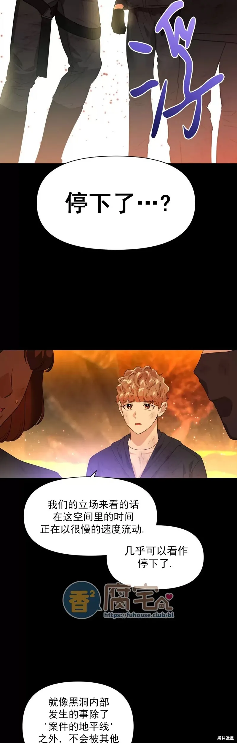 第11话 第11页