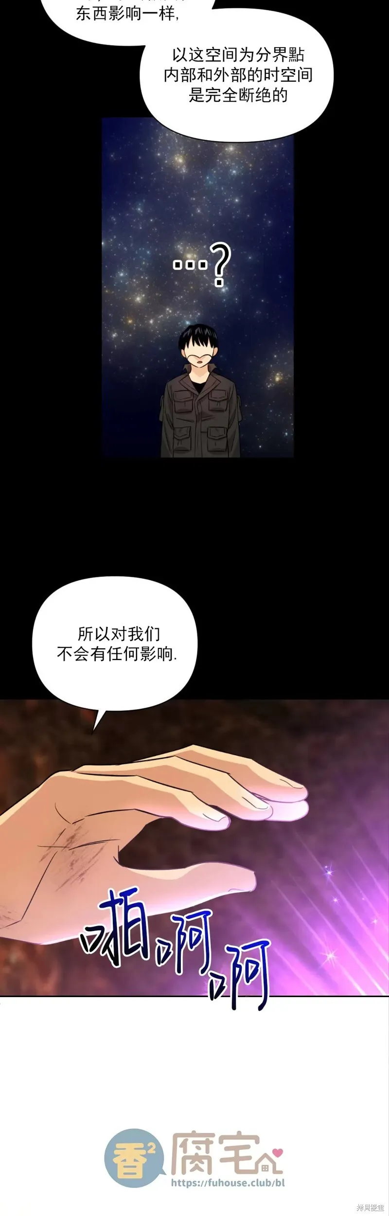 第11话 第12页