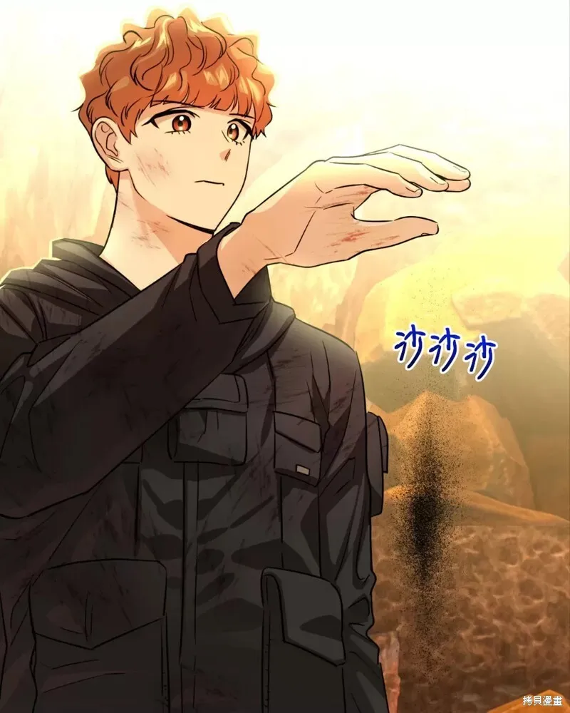 第11话 第13页