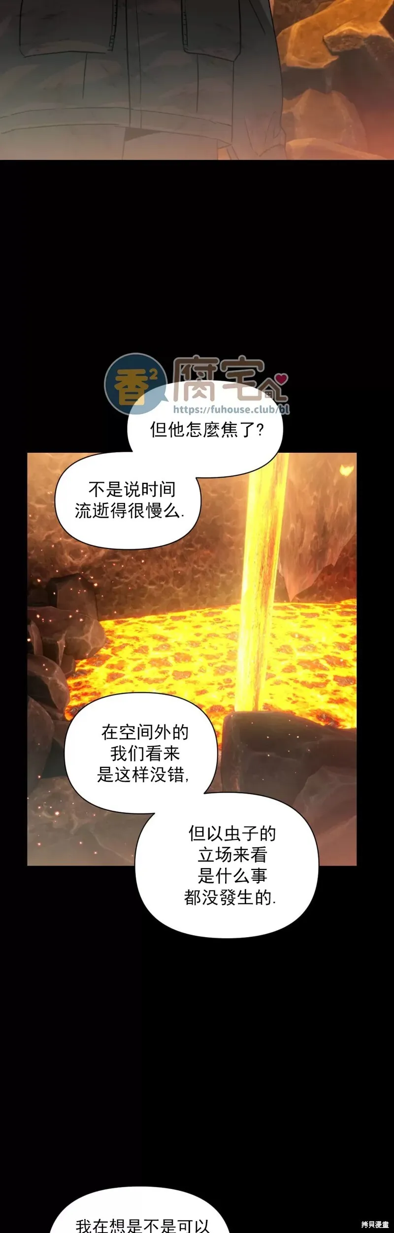 第11话 第14页