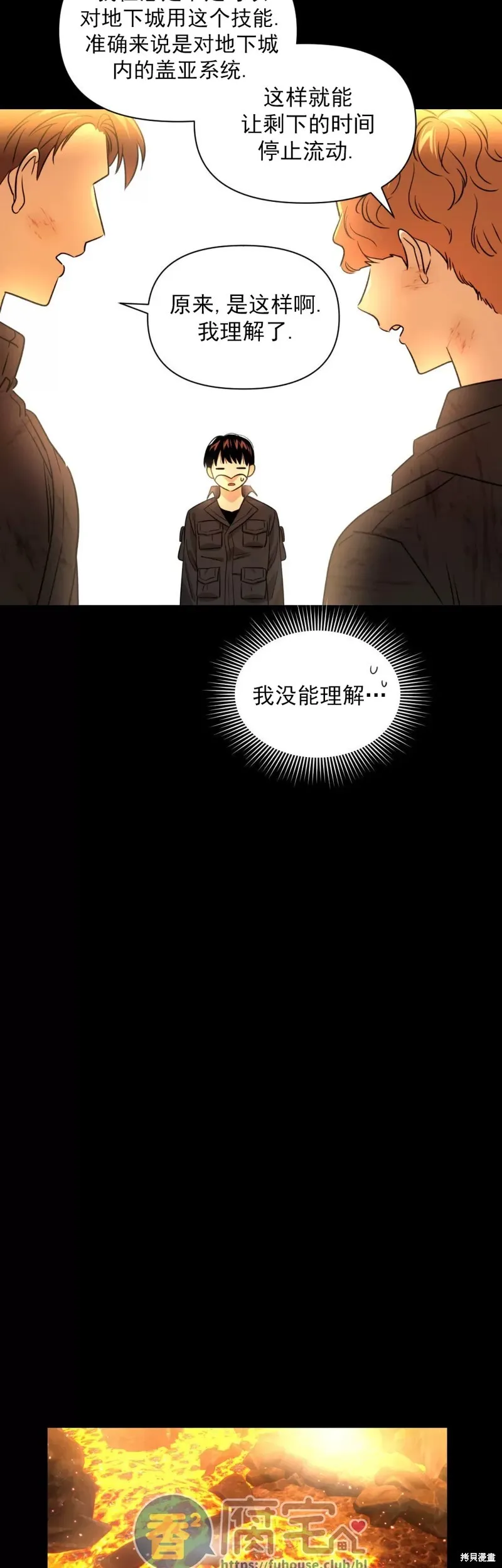 第11话 第15页