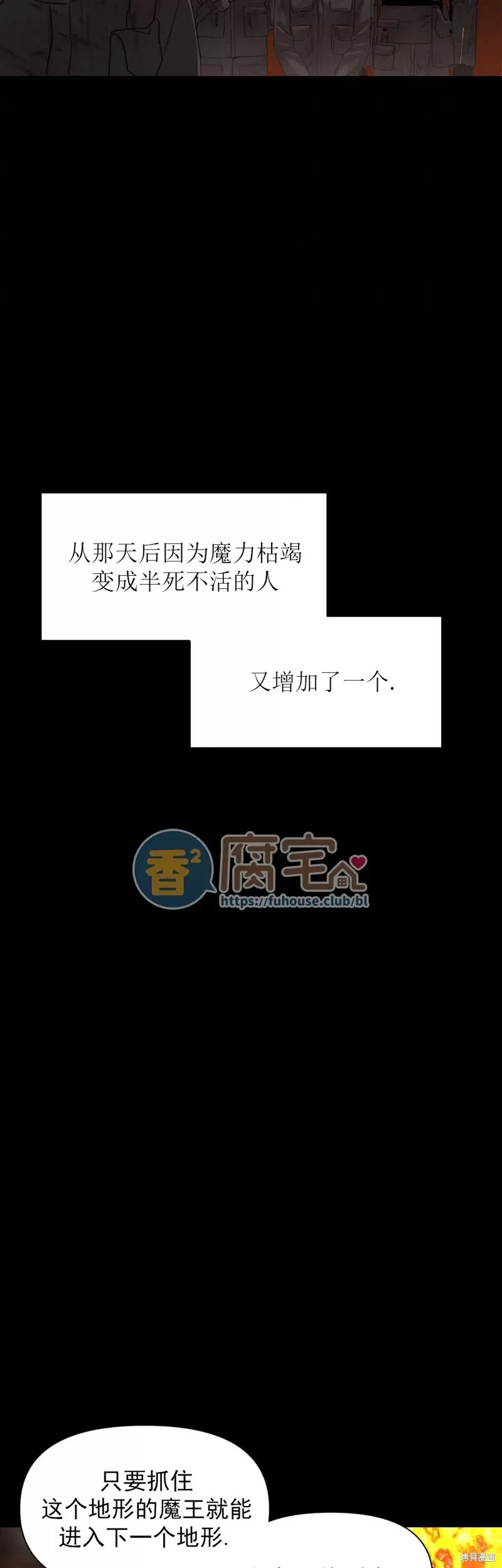 第11话 第17页