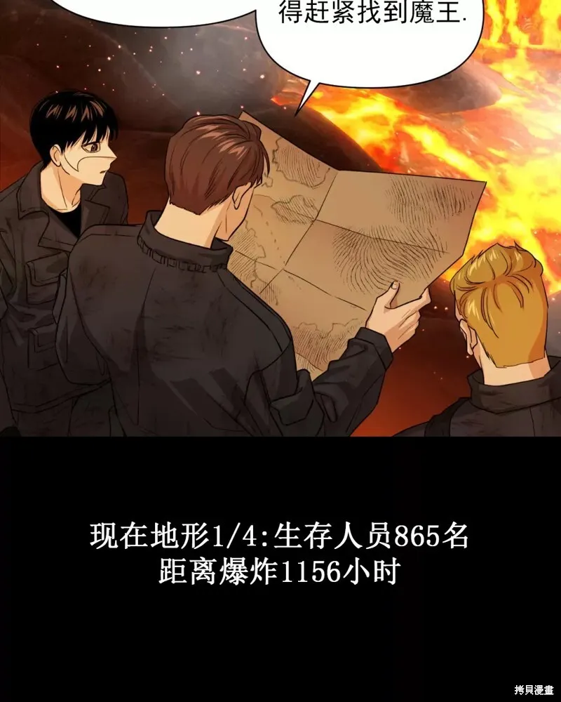 第11话 第18页