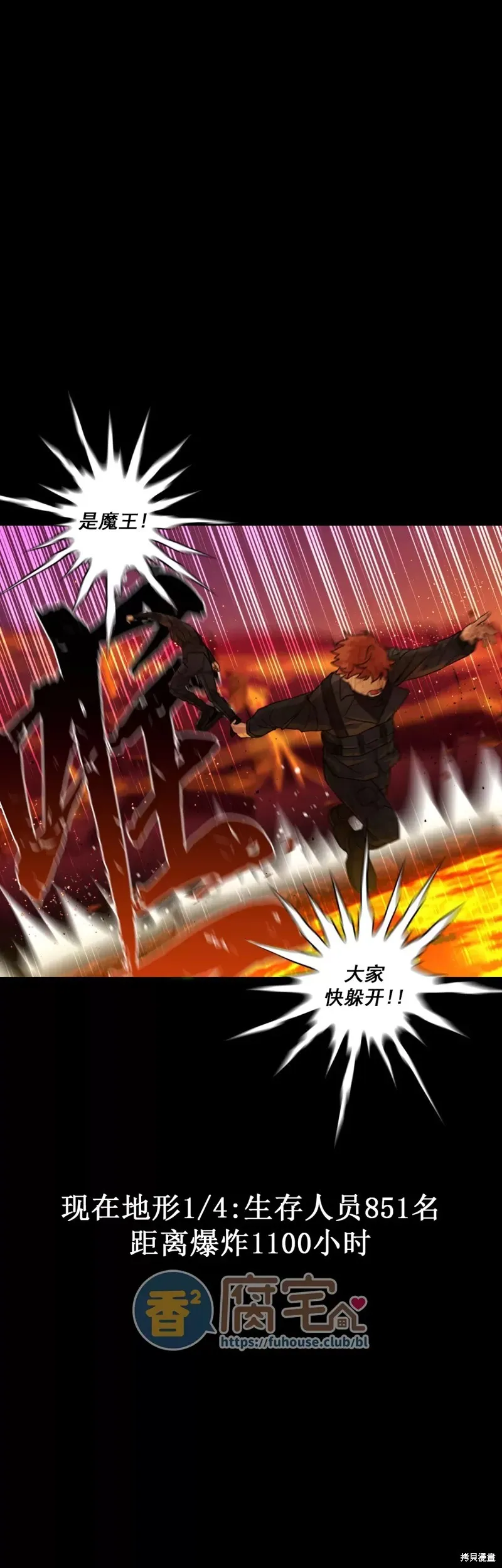 第11话 第19页