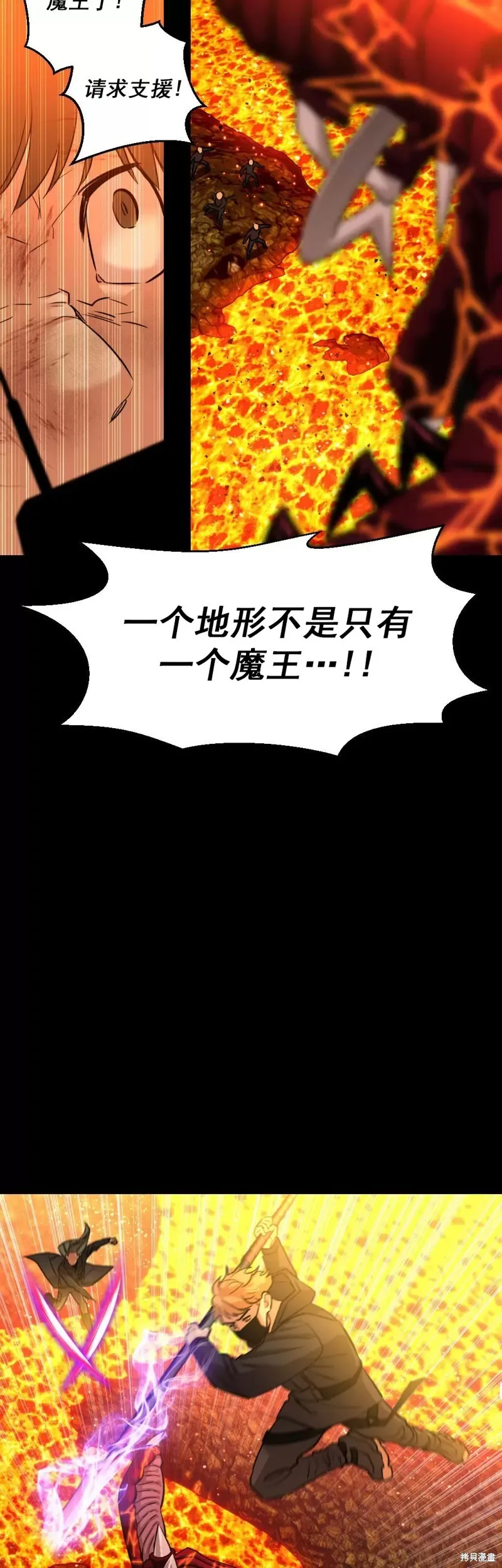 第11话 第21页