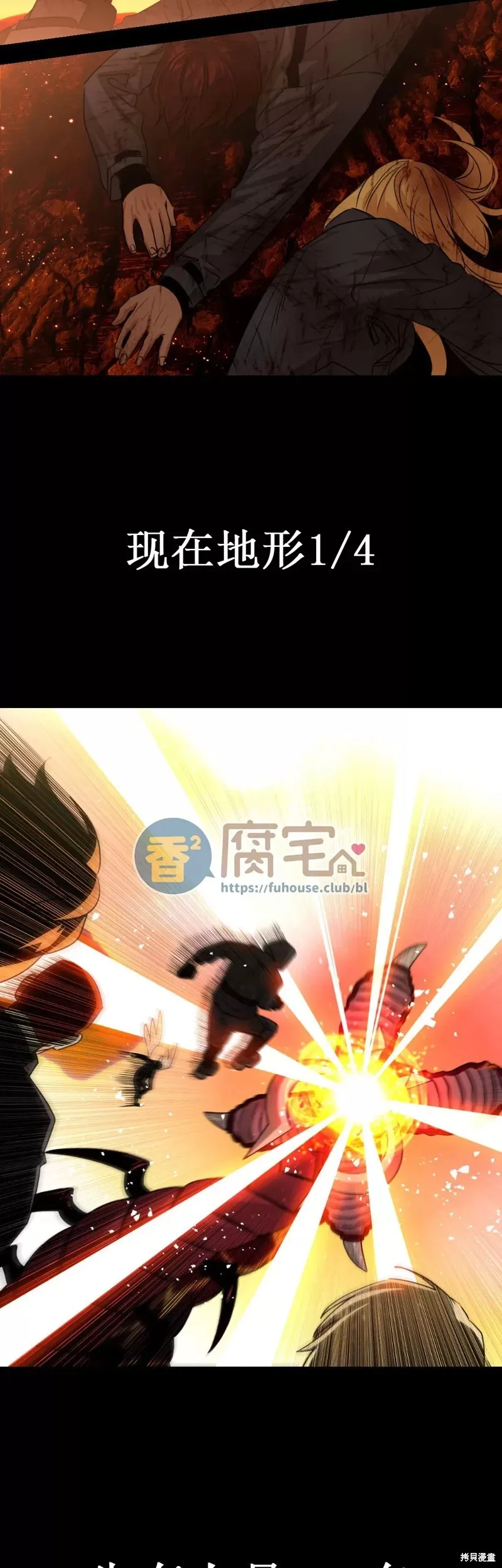 第11话 第23页