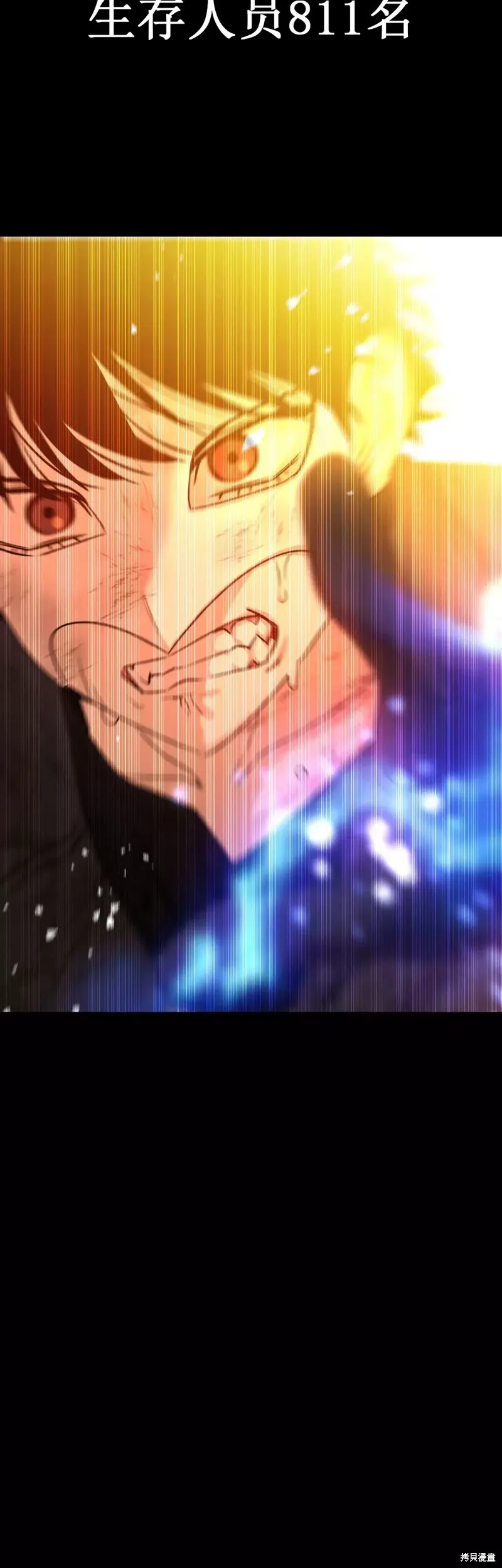 第11话 第24页