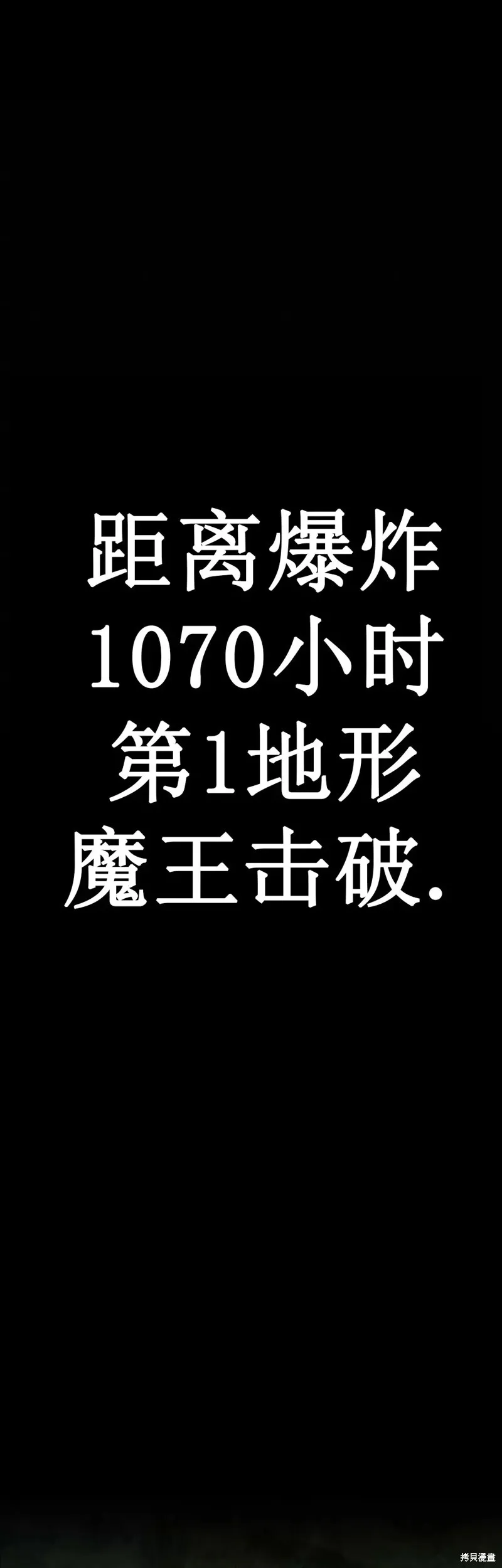 第11话 第25页