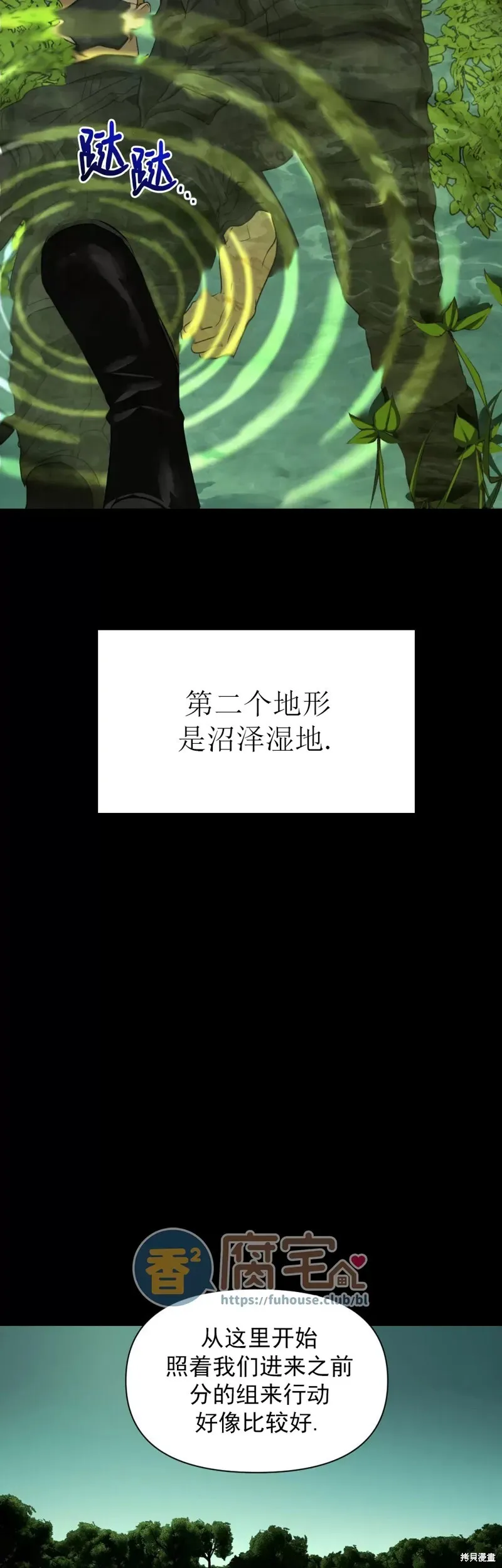第11话 第27页