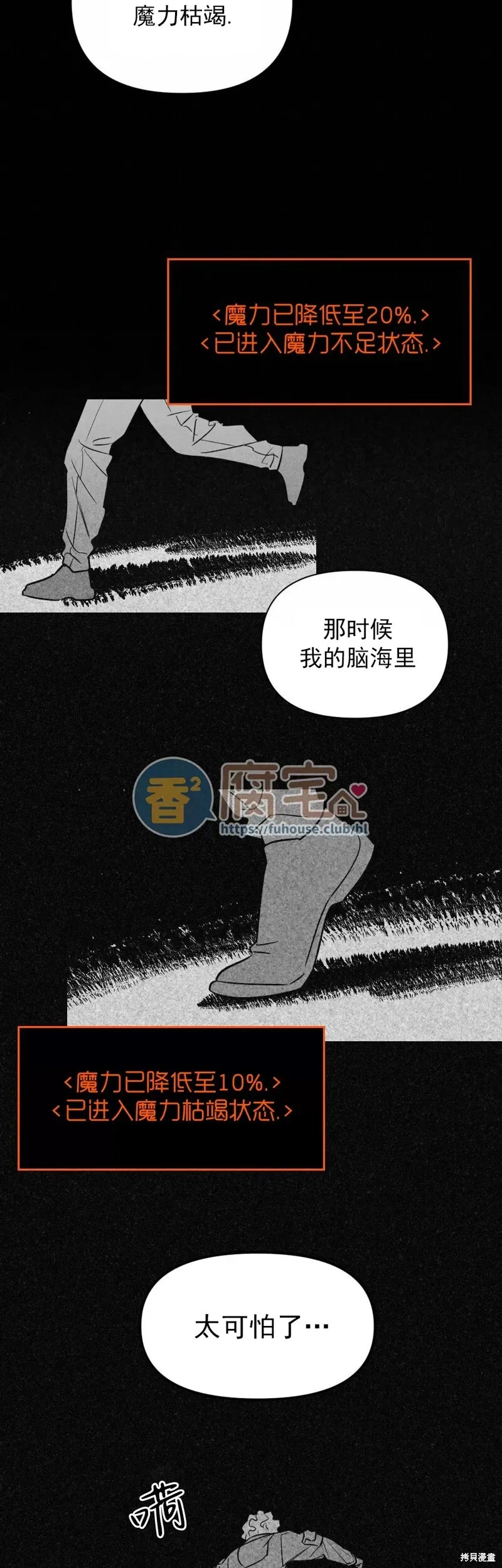 第11话 第33页