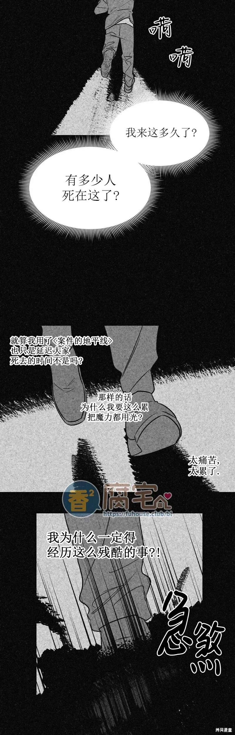 第11话 第34页