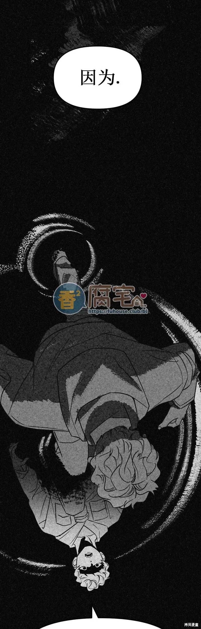 第11话 第35页
