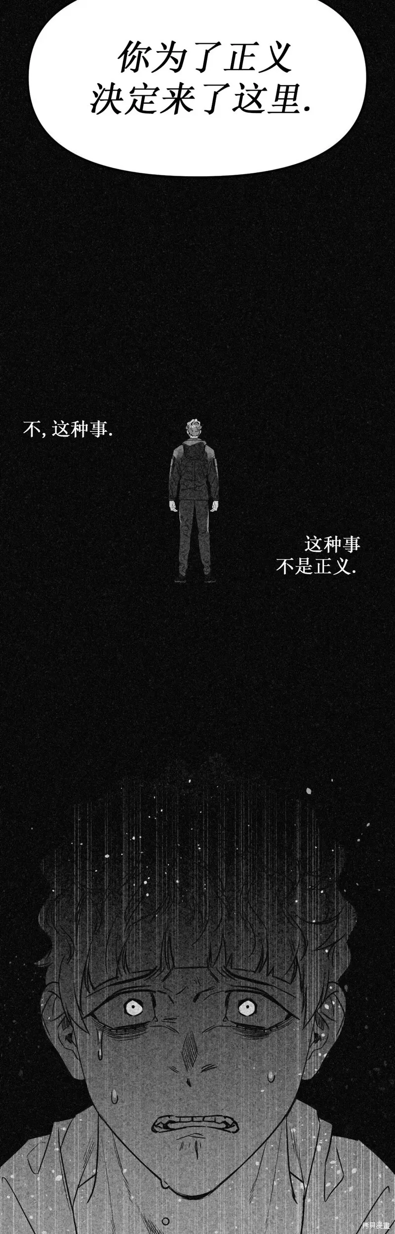 第11话 第36页
