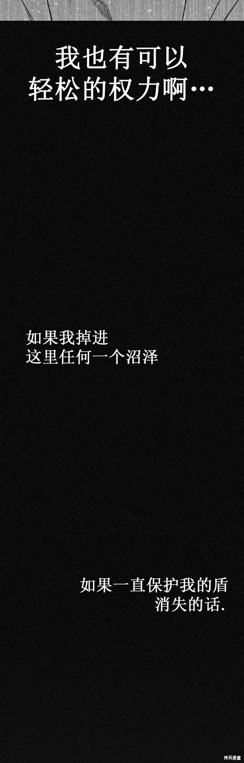 第11话 第37页