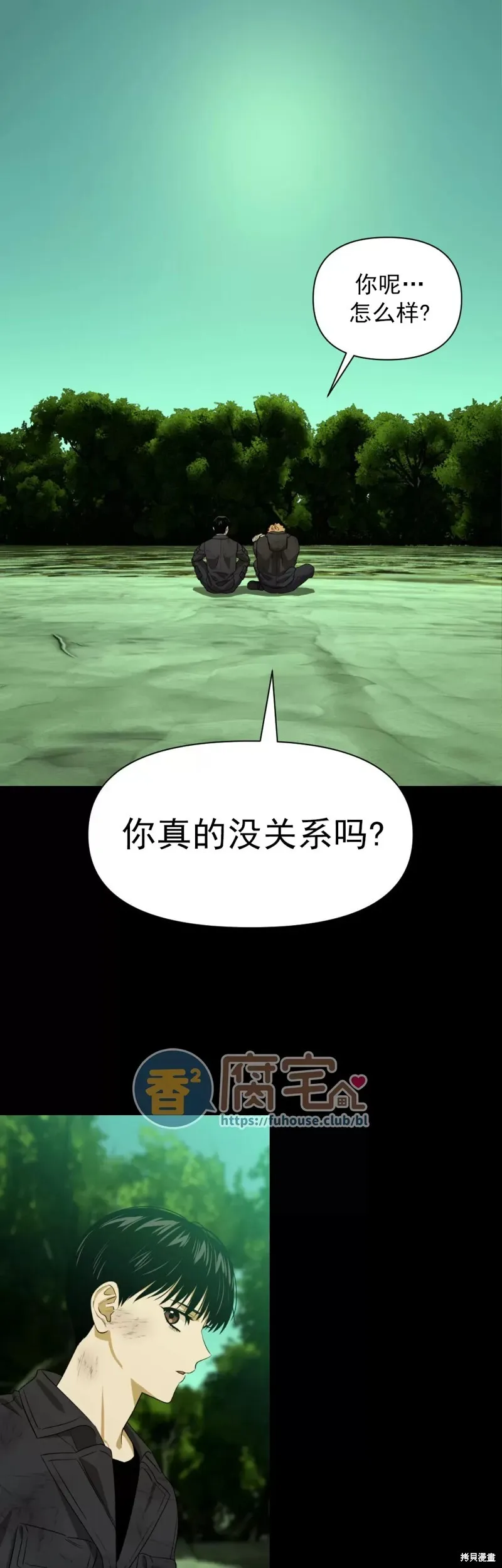 第11话 第39页
