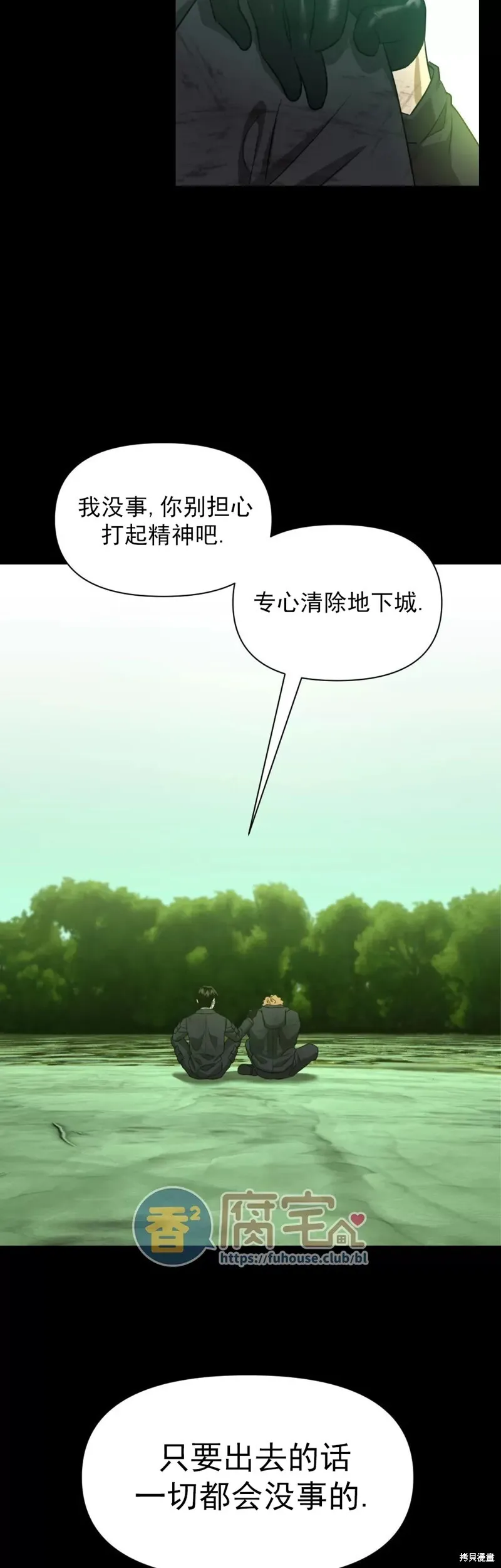 第11话 第42页