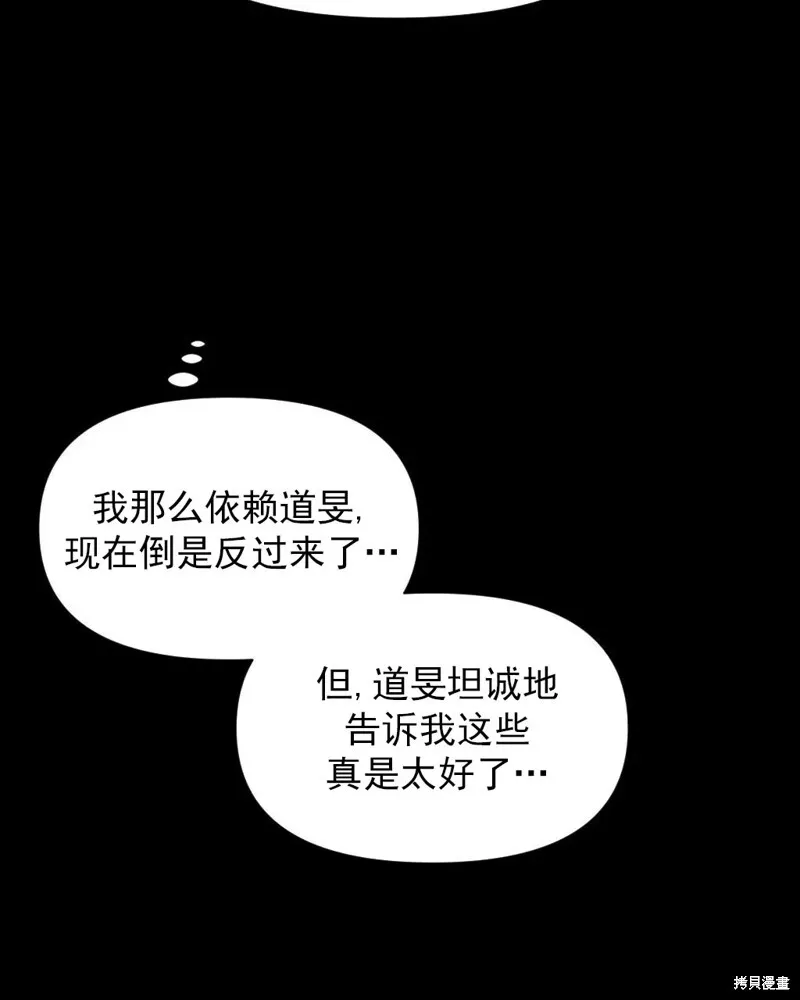 第11话 第43页