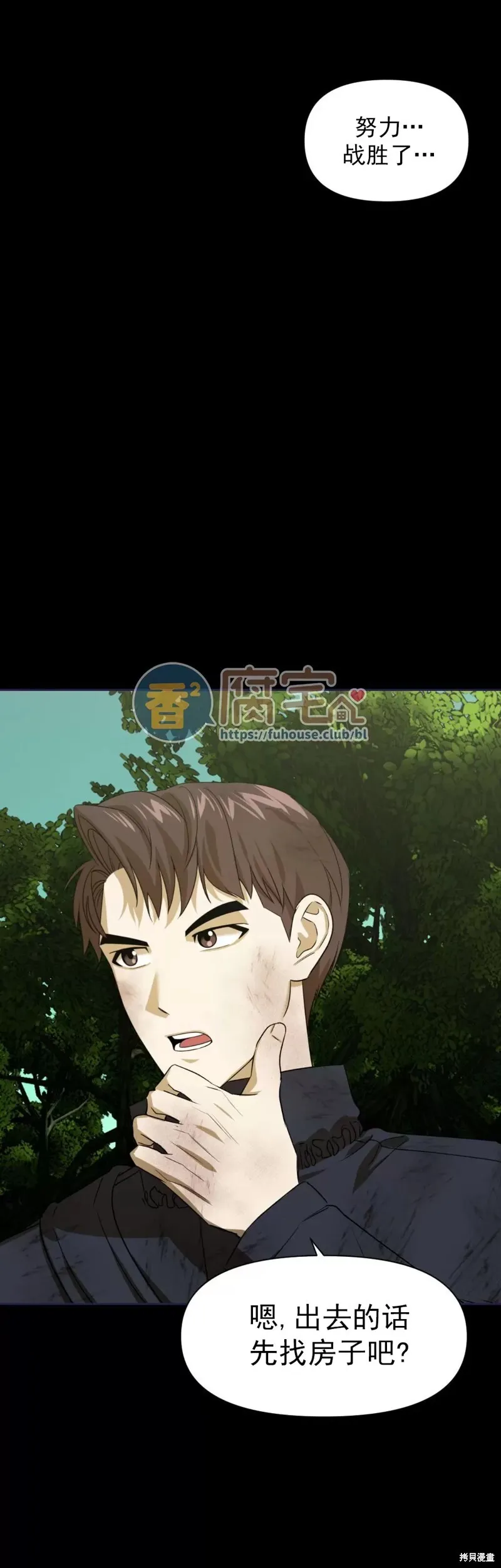 第11话 第44页