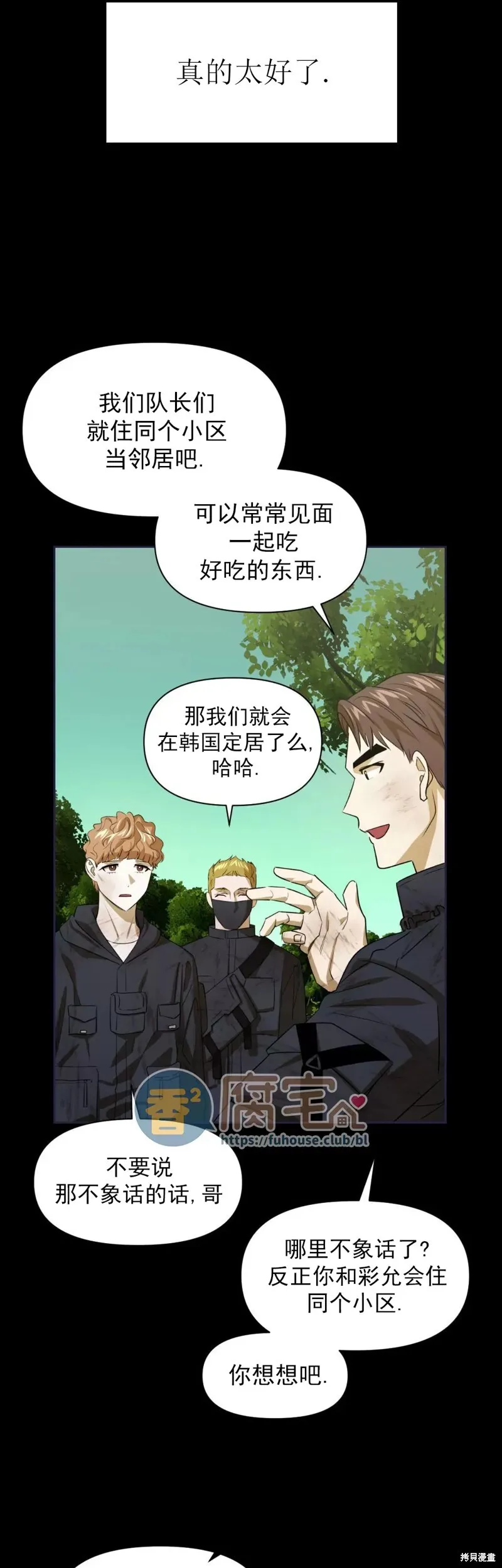 第11话 第45页