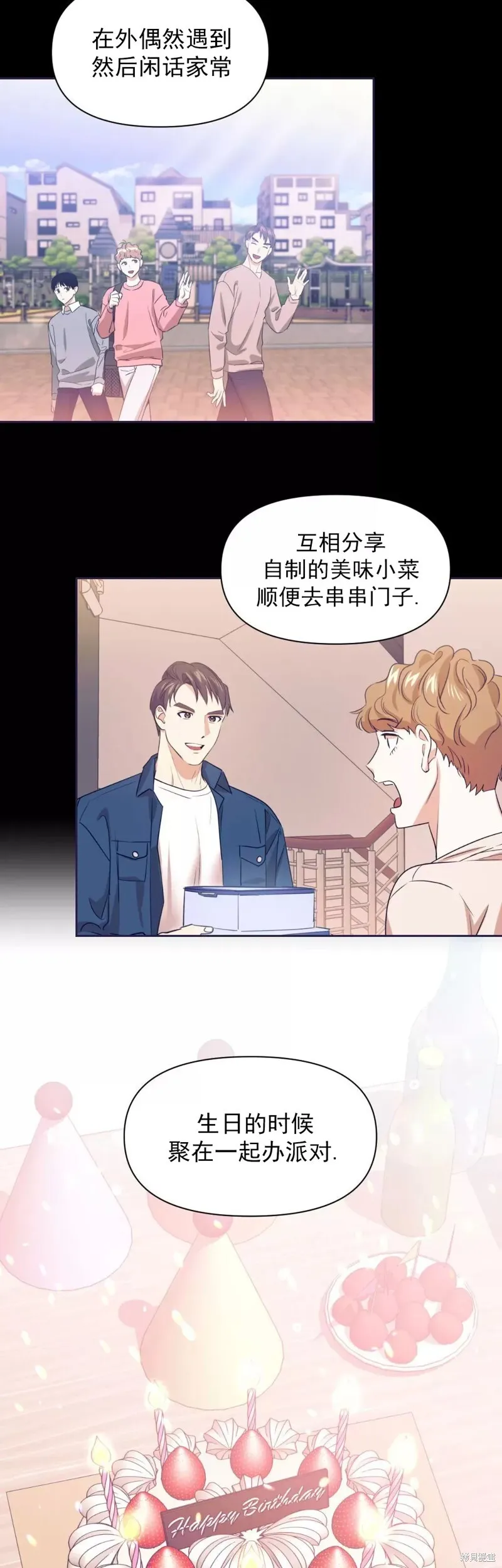 第11话 第46页
