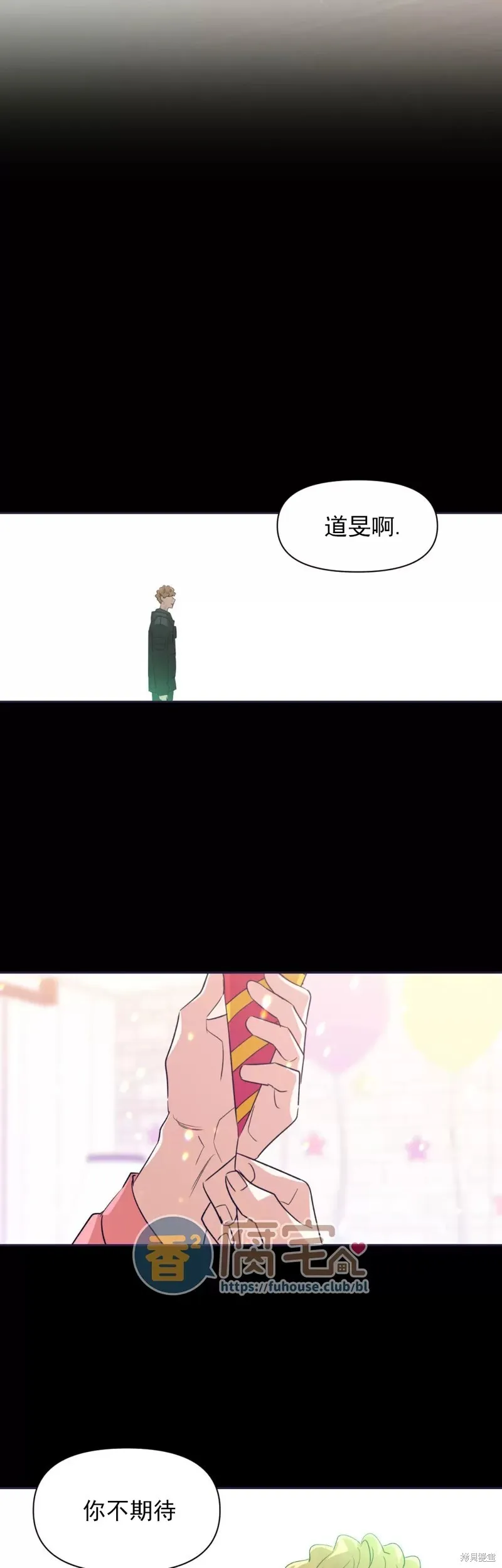 第11话 第48页