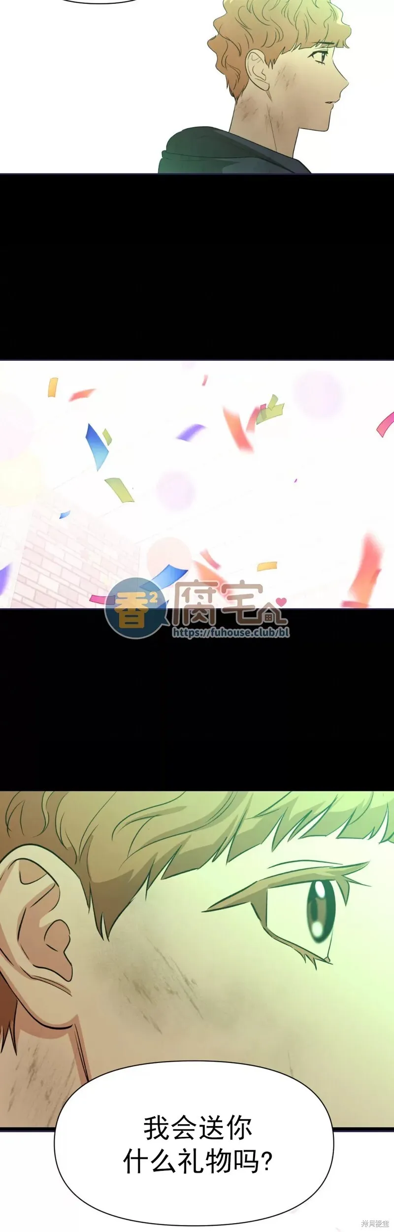 第11话 第49页