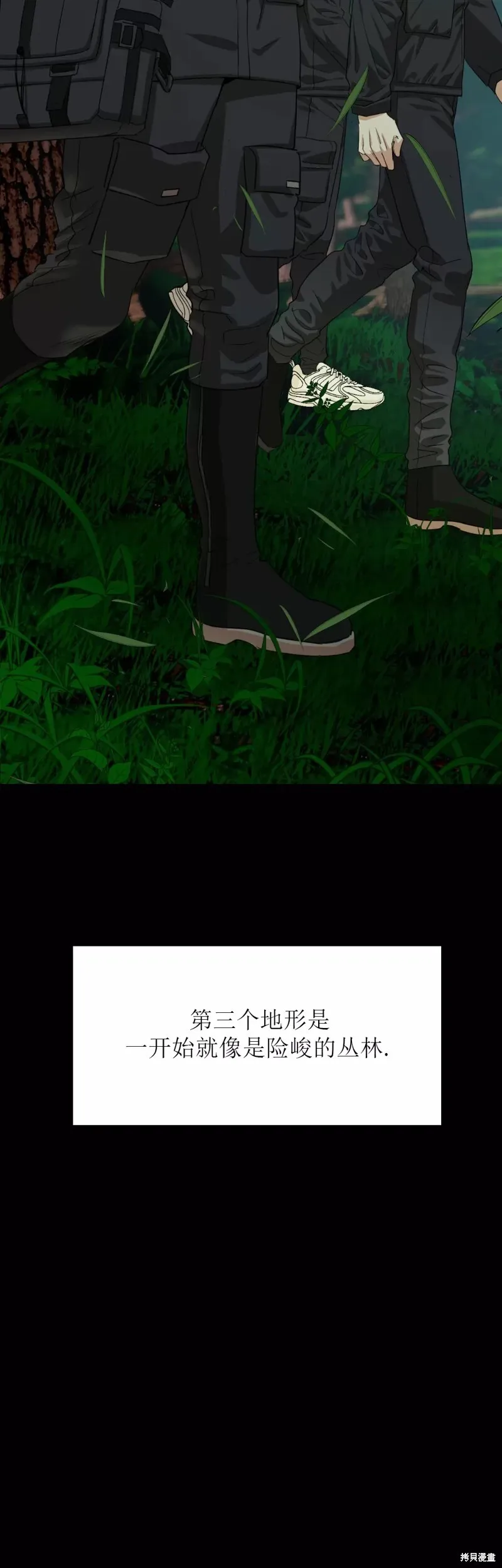 第11话 第55页