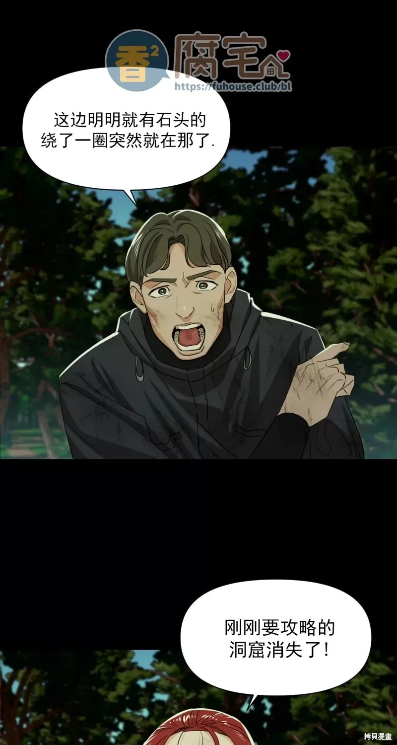 第11话 第56页