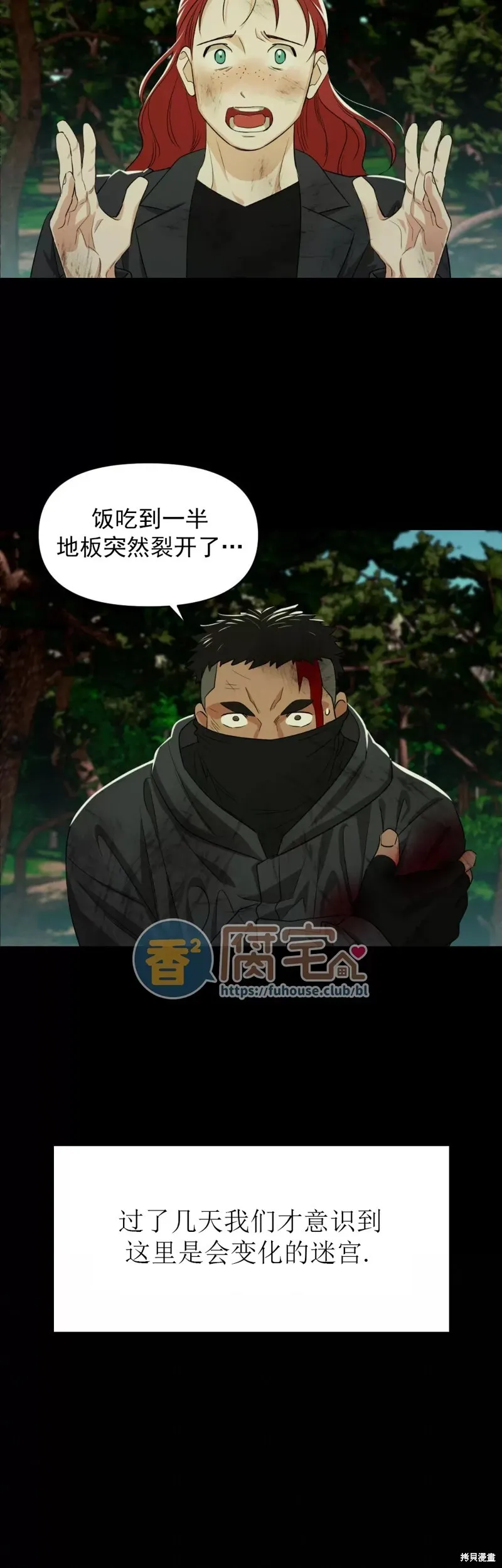 第11话 第57页