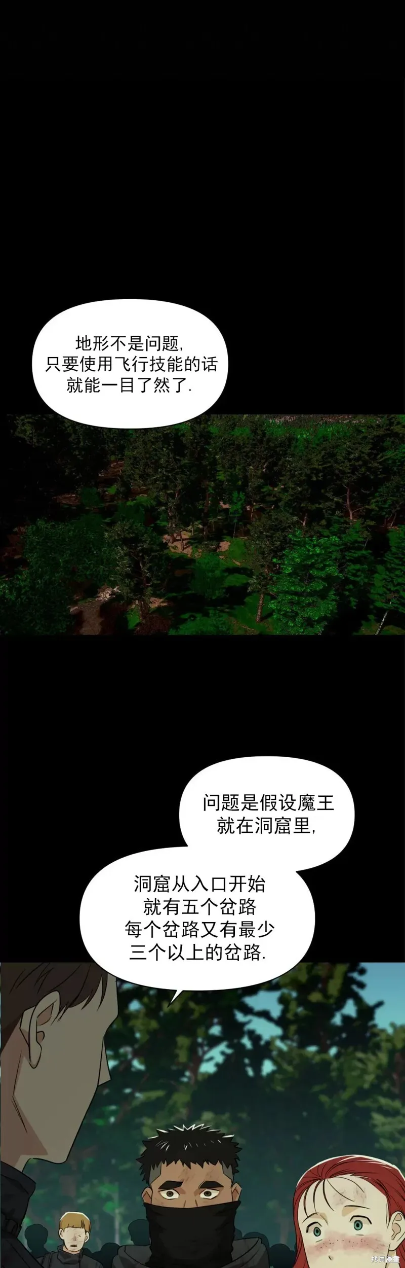 第11话 第58页