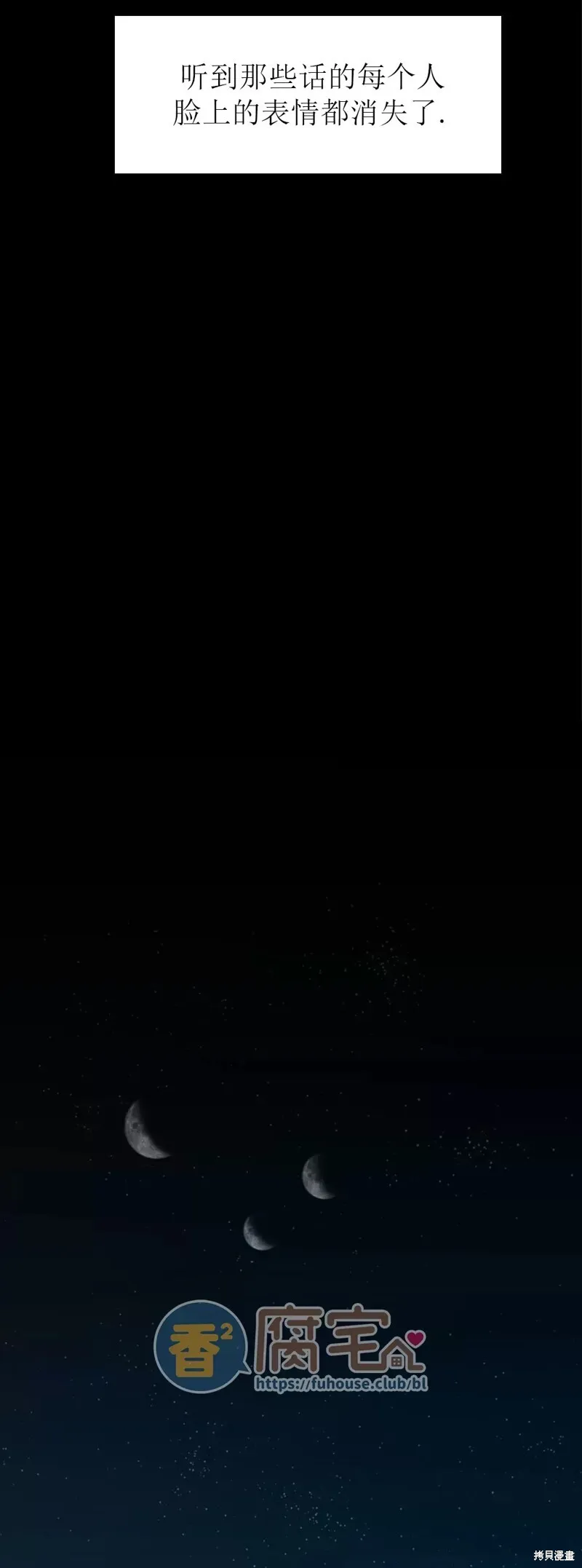 第11话 第60页
