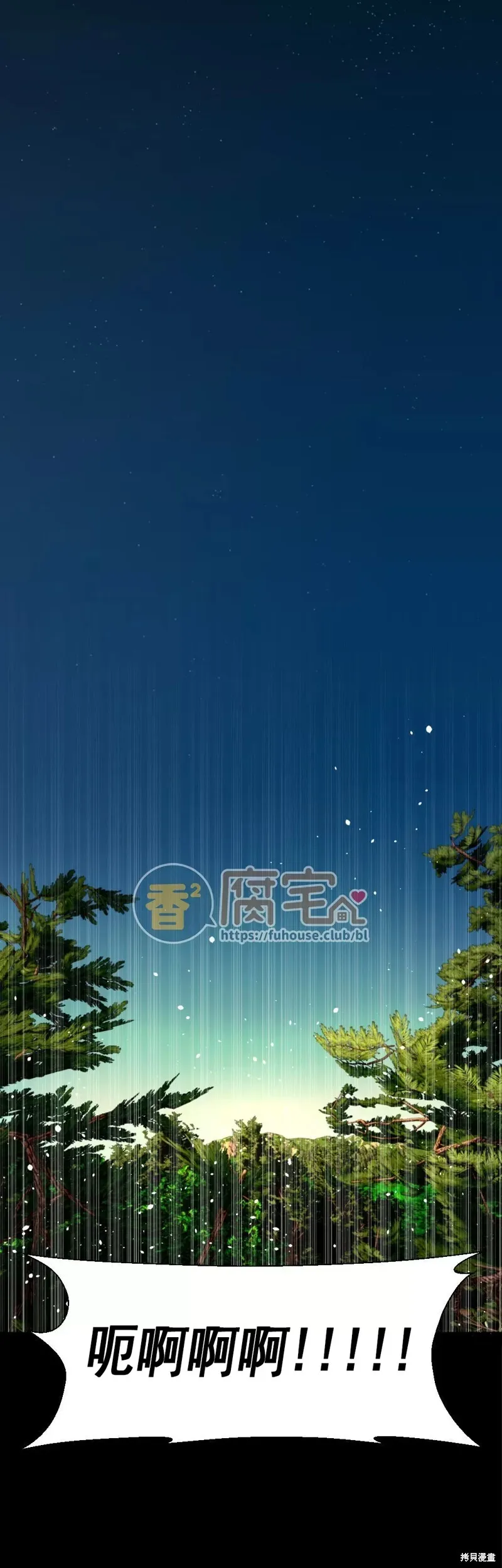 第11话 第61页