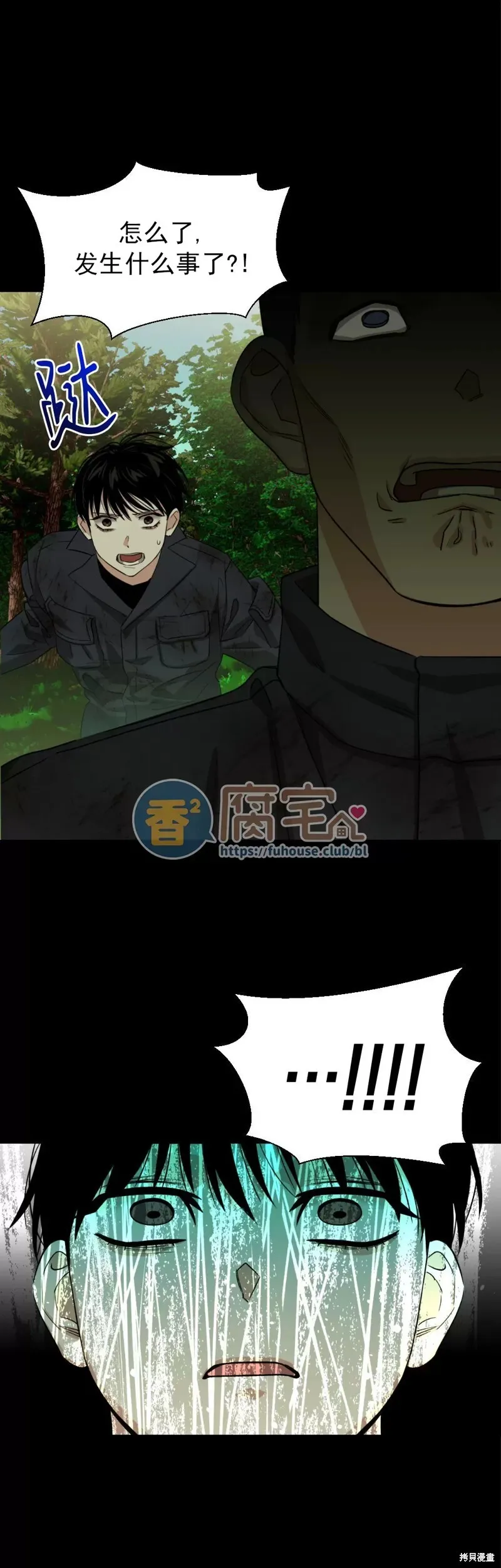 第11话 第62页