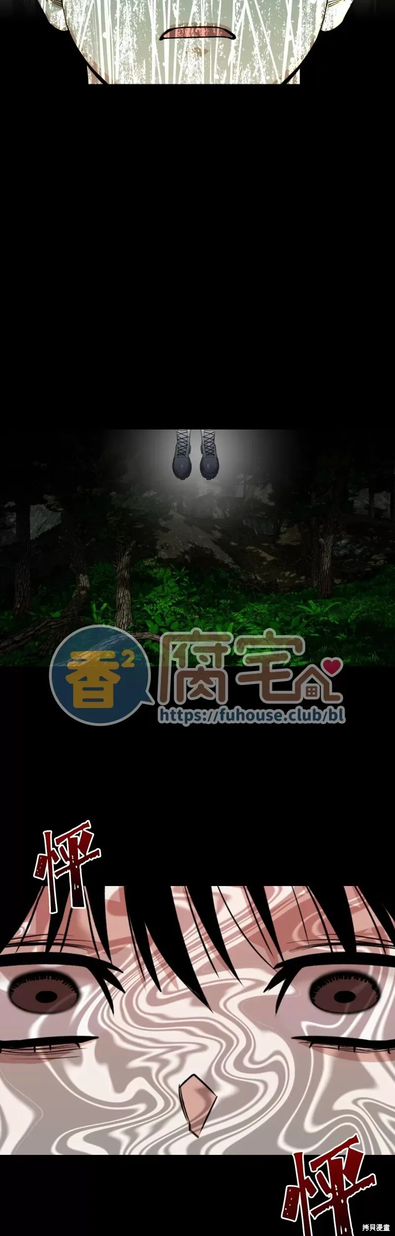 第12话 第3页