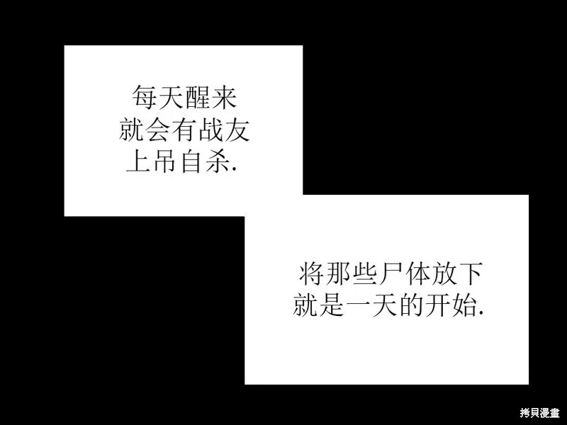 第12话 第5页