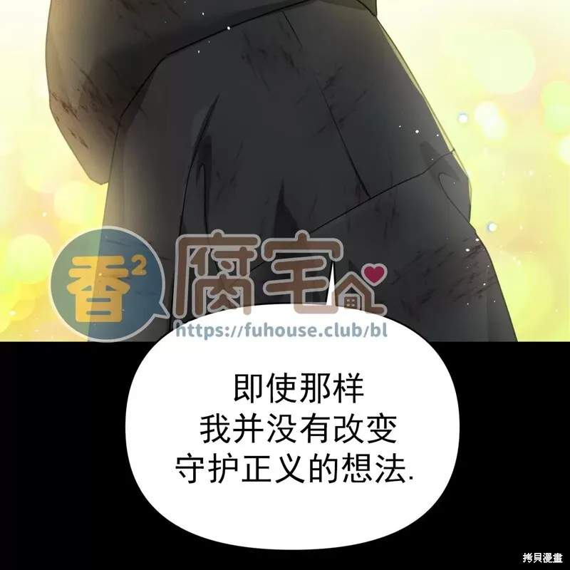 第12话 第12页