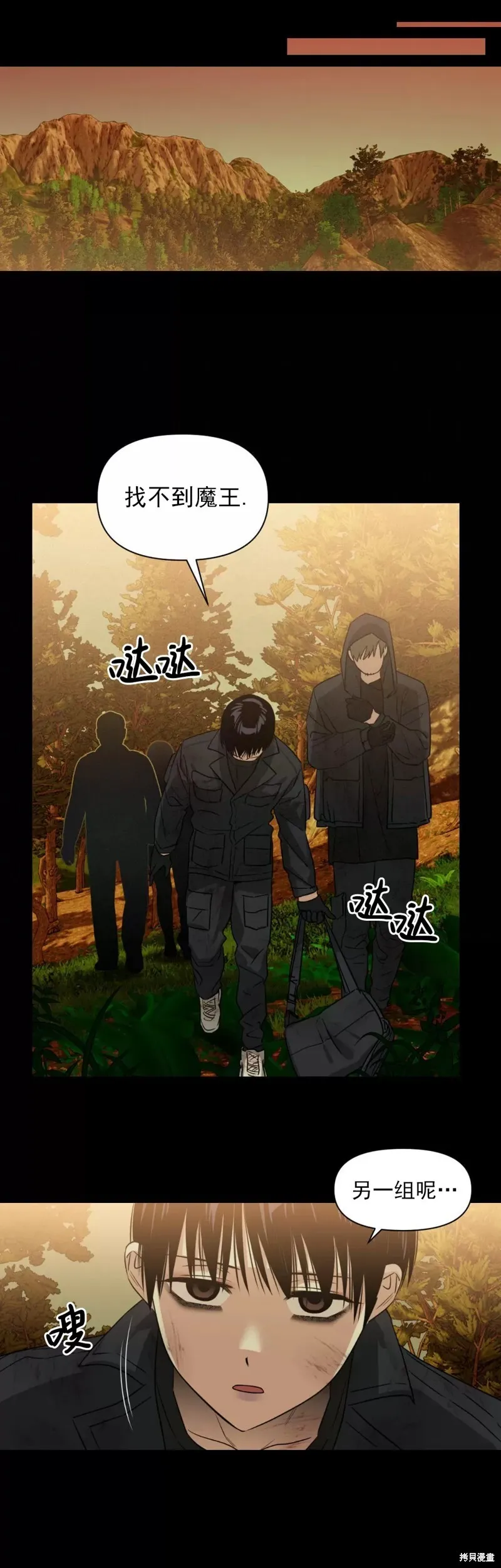 第12话 第18页