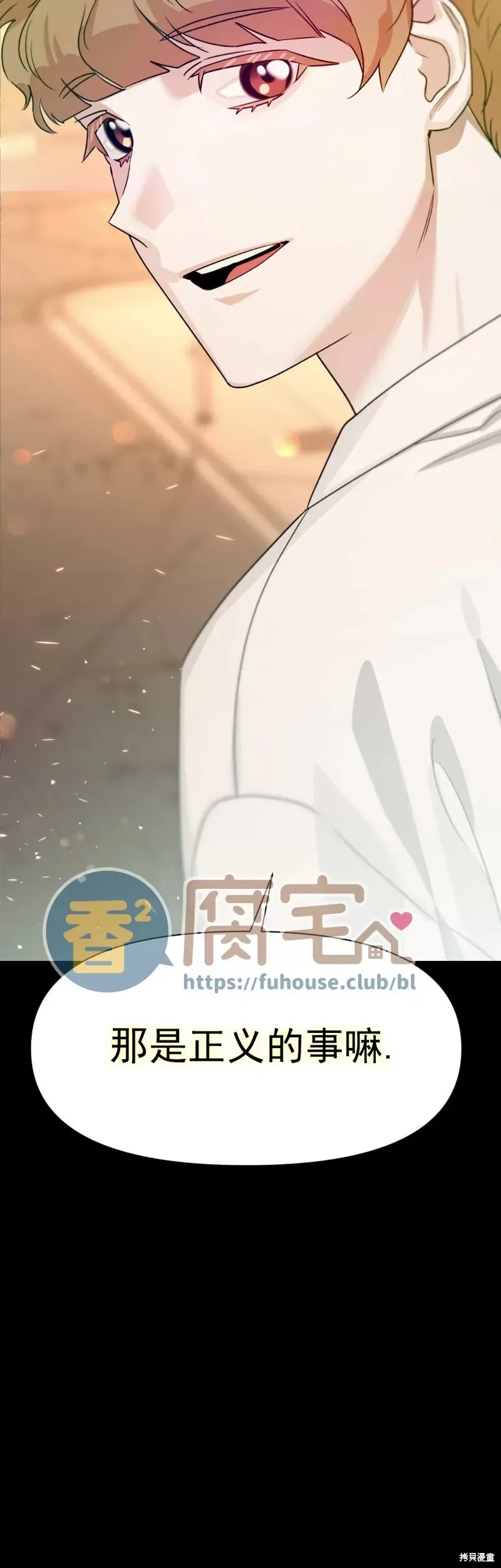 第12话 第30页