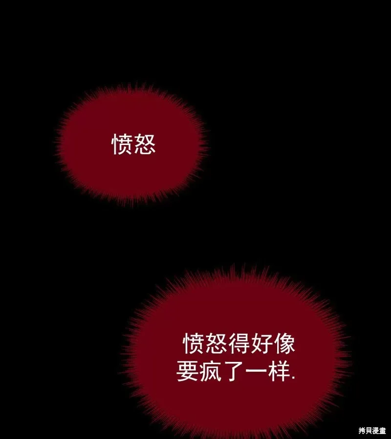 第12话 第36页