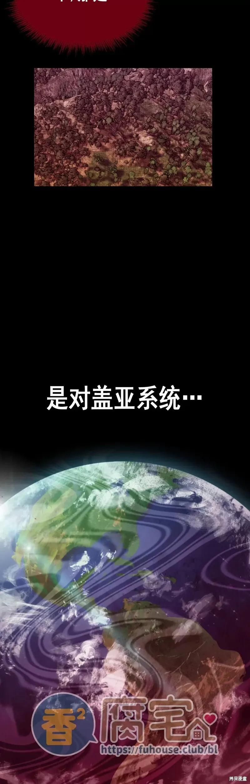 第12话 第38页